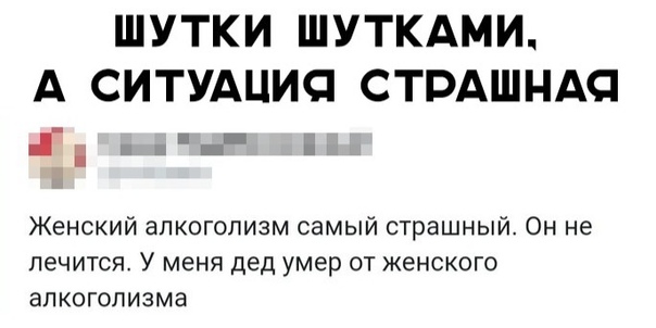 Прикольные комментарии и высказывания из Сети
