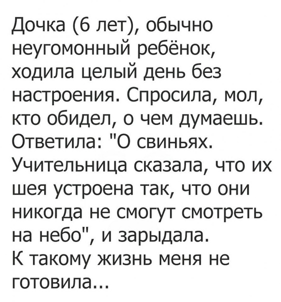 Немного юмора из этих ваших соцсетей