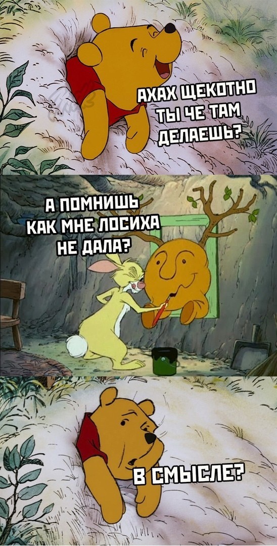 Чернушка к пятничке