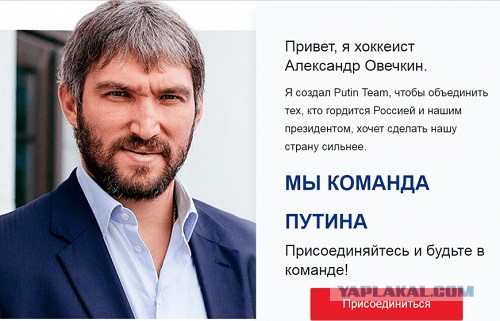 "Хватит приглашать в сборную звезд НХЛ!" Ад в комментариях после заявления жены Овечкина