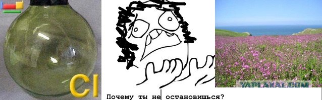 Задействуем логику