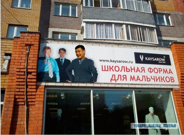 Обещал же голову за двойку отвернуть