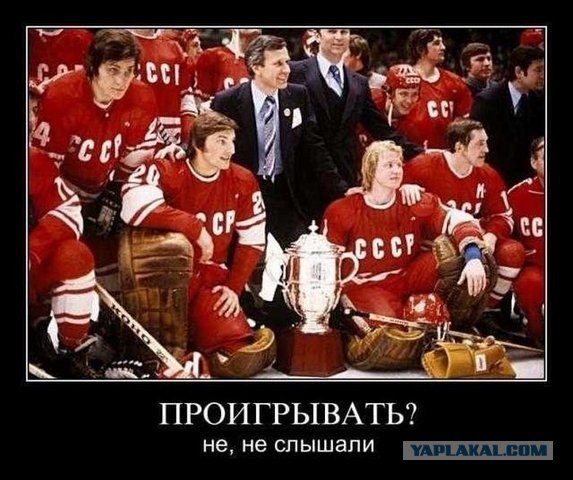 Все о хоккее