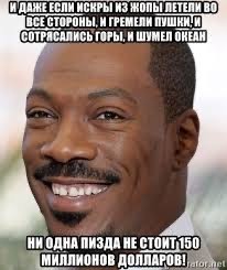 Номинация "олень года"