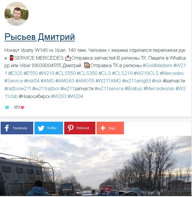 УРАЛ со спецназом VS 140-й с чеченцами
