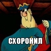 Детектор лжи