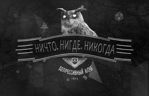 Еще 15 причин никогда не жениться