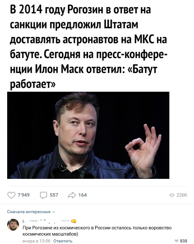 Забавные комментарии из социальных сетей 01.06.20