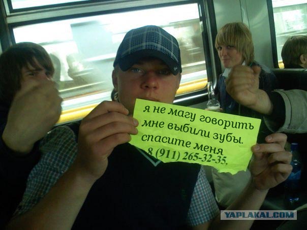 Фотожаба: Отучу от рукоблудия вашего ребенка!