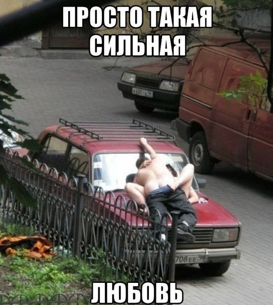 Очень пошлые картинки про это. Часть 2. 18+