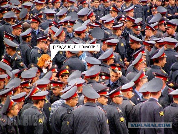 Фотожаба: Граждане!