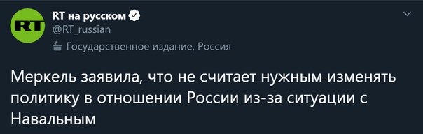 Что произошло с Навальным на самом деле