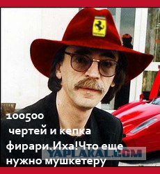 Бабушка в законе
