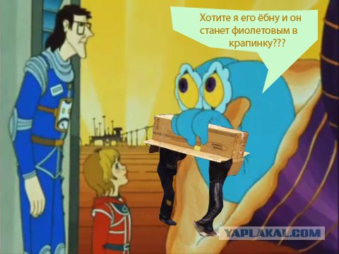 а если его стукнуть он станет фиолетовым в крапинку