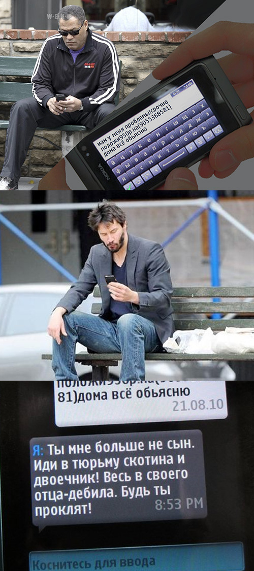 Фотожаба: Ну что же ты, Морфеус?!