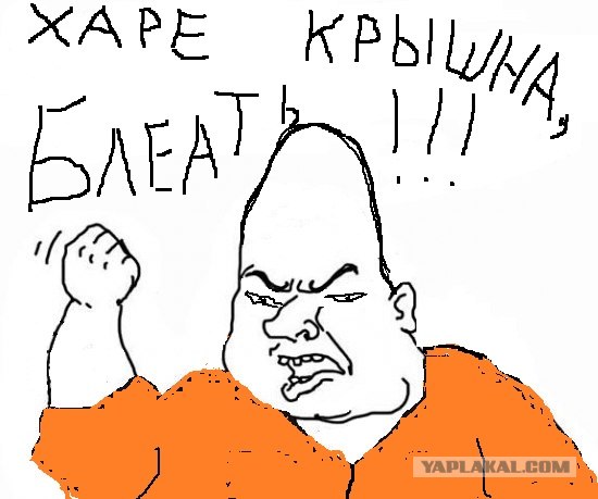 Будь мужиком, скажи что думаешь!