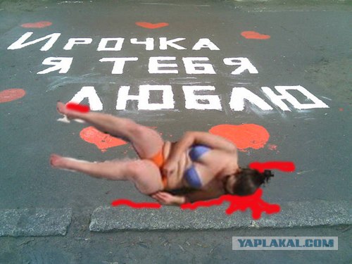 Жарко! Что делать? (2 фото)