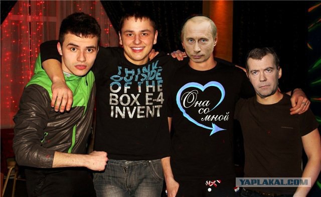 Не ставь меня в женский пол