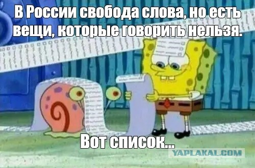 СК возбудил против Алексея Навального уголовное дело о мошенничестве в особо крупном размере