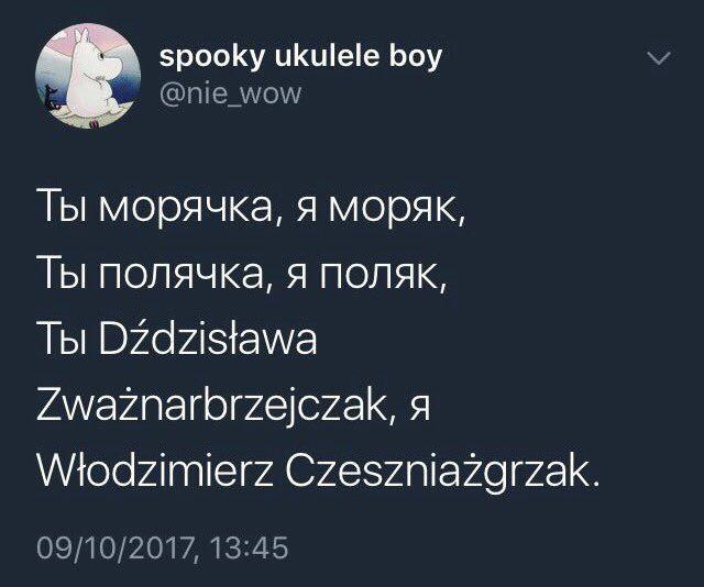 Кретинизмы из сети 11.01.2021