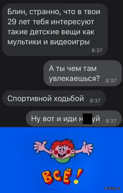 Алкопост 16.01.21