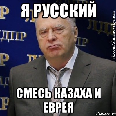 В Сети началась очередная травля