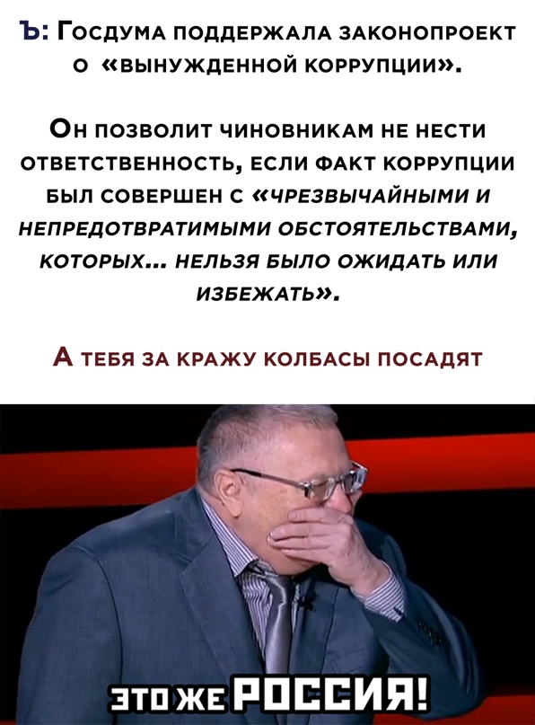 Весёлый полтишок 14.02