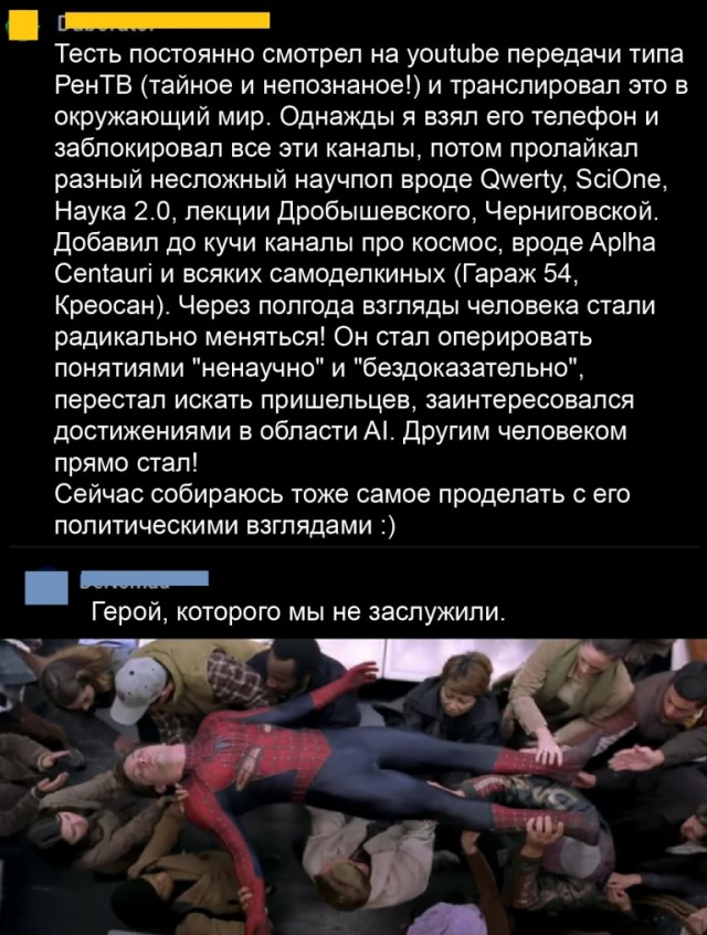 Так себе картинки 16.06.21