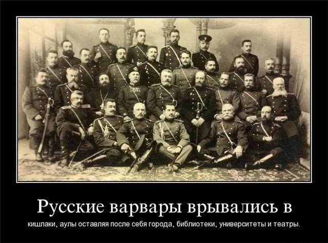 Что о русских не любят вспоминать в Средней Азии