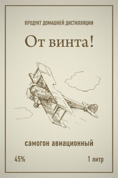 Алкопост 17.12.21