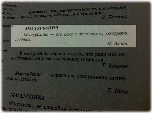 Так себе картинки 20.04.22