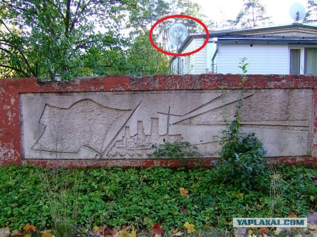 Забытая военная часть «Межгарциемс»