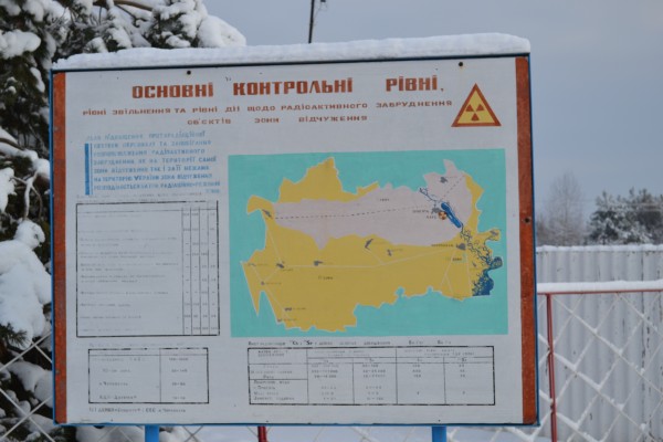 Чернобыль. Припять. Боль