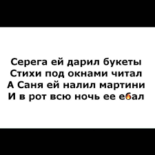 Почему женщины одним "дают" сразу, а других матросят месяцами