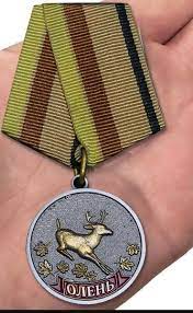Вечерний звонок