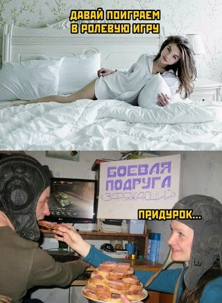 Картинки и мемы, всем хороших выходных