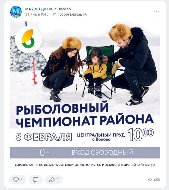 Представляем вам самого щедрого чиновника России — главу Воловского района Липецкой области Никиту Соловьёва.