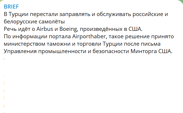 Видео "столкновения" российского Су-27 и американского беспилотника MQ-9 Reaper