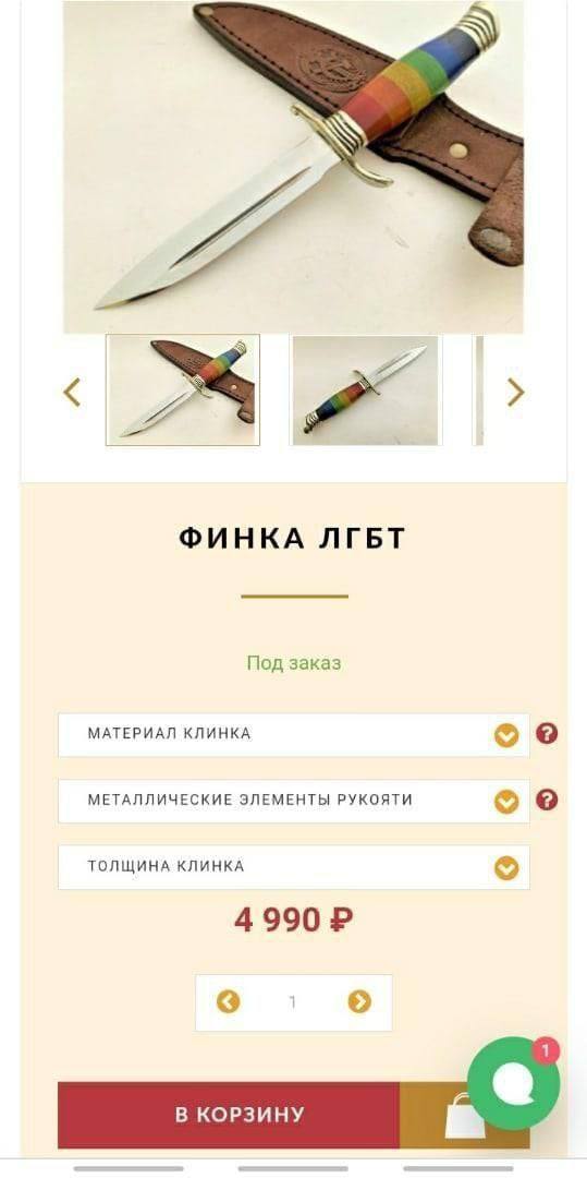 Редкий советский нож Тодорова