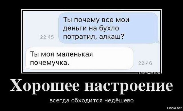 Картинки с надписями 31.03.23