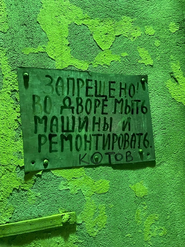 Так себе картинки 02.05.23