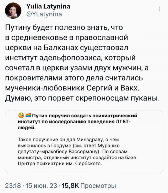 Безжалостный делирий