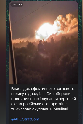 Мощный взрыв прогремел в Макеевке
