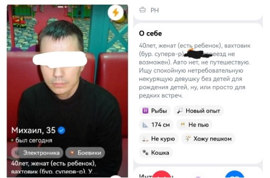 Постыдное с сайтов знакомств часть 6