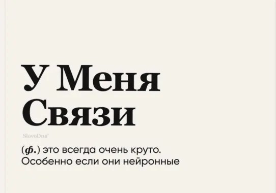 Мемчики и картинки для настроения и подумать