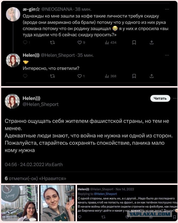 СК расследует дело против владелицы кафе в Люберцах, выгнавшей участников СВО