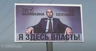 «Мы хозяева»: в Барнауле забастовали автобусные экипажи