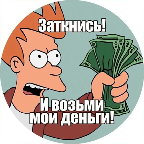 Линамп или Винамп в реальной жизни