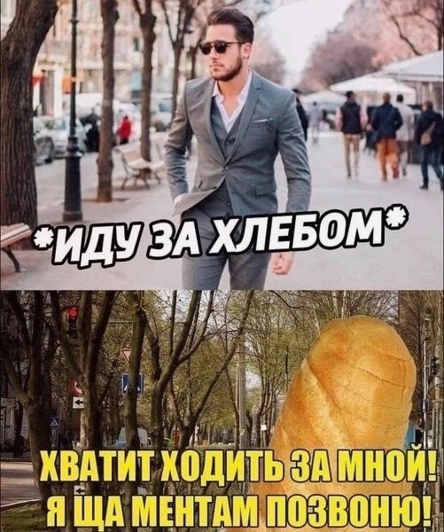 Немного лёгкой *банцы, наркомании и деградации в ленту 3