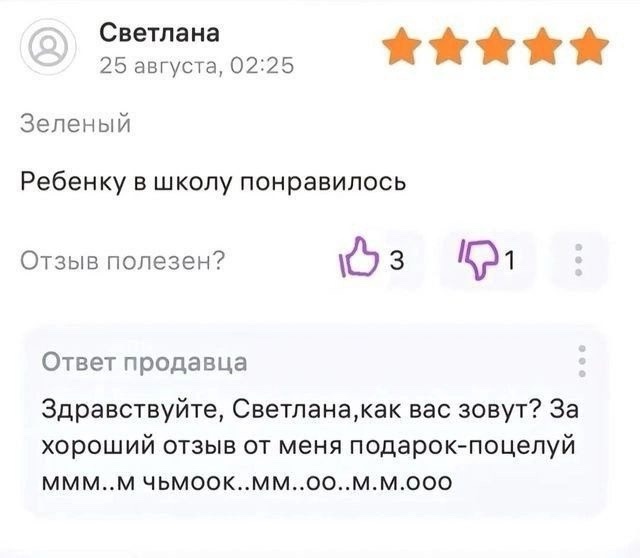 Так себе картинки 23.10.24